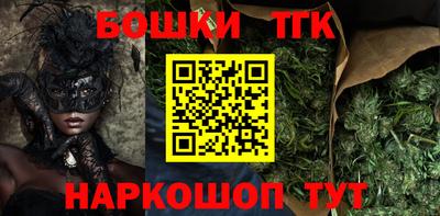 мефедрон Жуковский