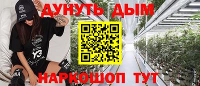 мефедрон Жуковский