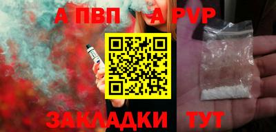 мефедрон Жуковский