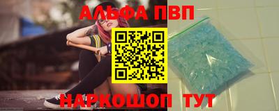герыч Заволжье
