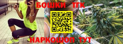 тгк Заводоуковск