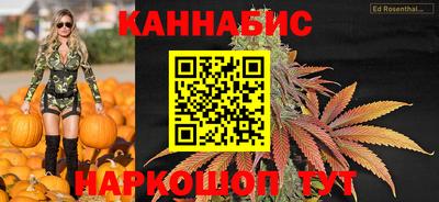 соль курить ск Будённовск