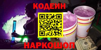 мефедрон Жуковский