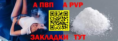мефедрон Жуковский