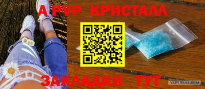 герыч Заволжье