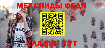 мефедрон VHQ Бугуруслан