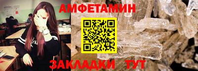 мефедрон VHQ Бугуруслан