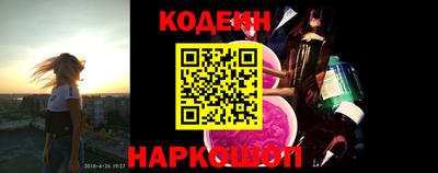 кокаин перу Абакан