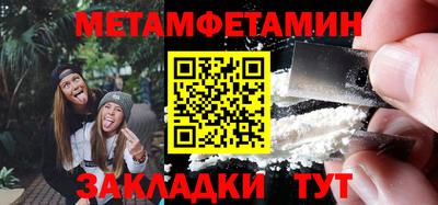 тгк Заводоуковск