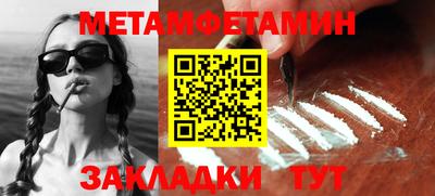 тгк Заводоуковск