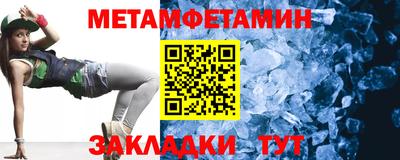 мефедрон VHQ Бугуруслан