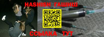 герыч Заволжье