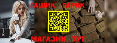 тгк Заводоуковск