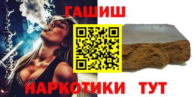 соль курить ск Будённовск