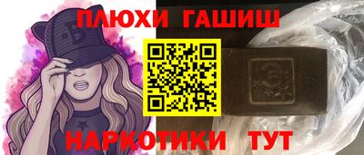 мефедрон Жуковский