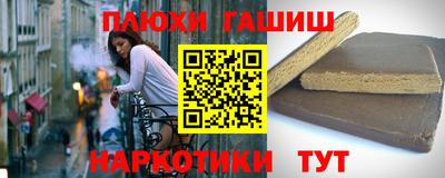 герыч Заволжье