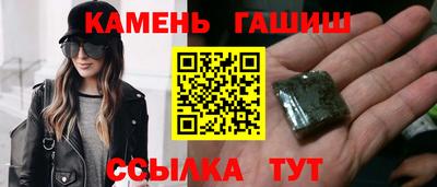 тгк Заводоуковск