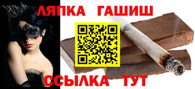 тгк Заводоуковск