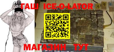 герыч Заволжье