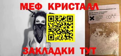 мефедрон VHQ Бугуруслан