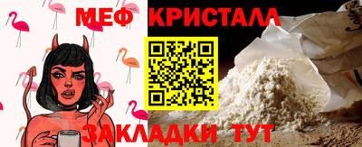 тгк Заводоуковск