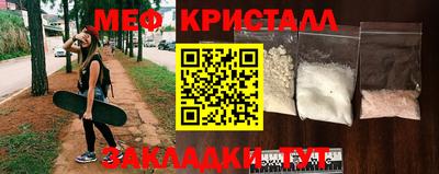 тгк Заводоуковск