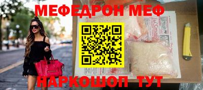 тгк Заводоуковск