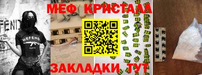 мефедрон Жуковский