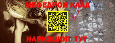 мефедрон VHQ Бугуруслан