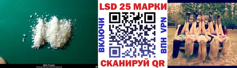 цены Советский Лсд 25 экстази ecstasy