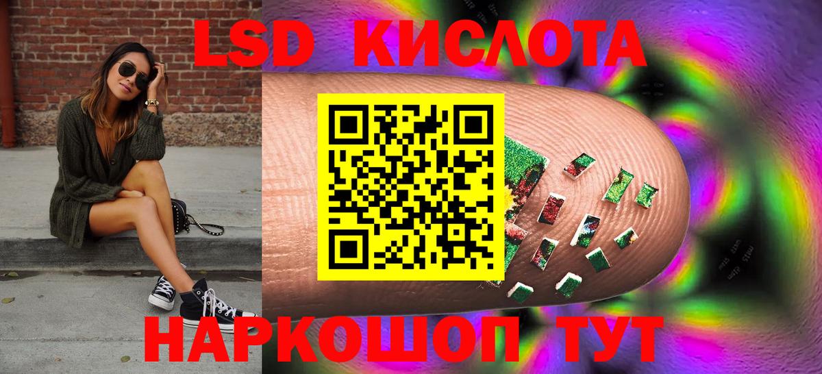 Канабис Советский