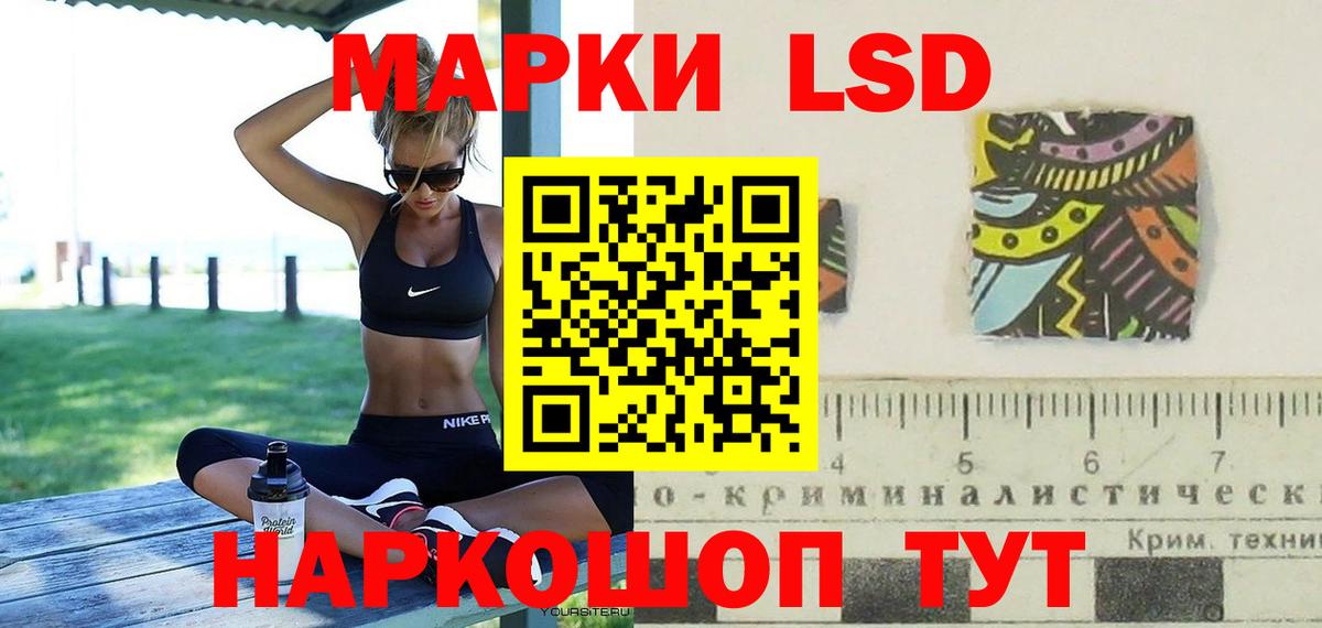 Советский  LSD-25 экстази  Вход с VPN  LSD-25 экстази кислота 