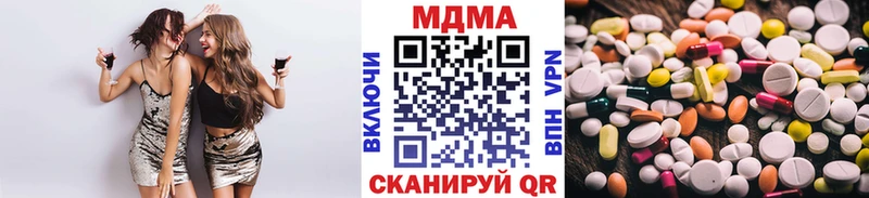 MDMA кристаллы  наркотики  hydra рабочий сайт  Советский 