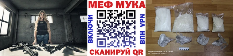 МЯУ-МЯУ 4 MMC  наркотики  Советский 