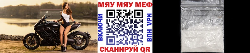 МЕФ  Советский