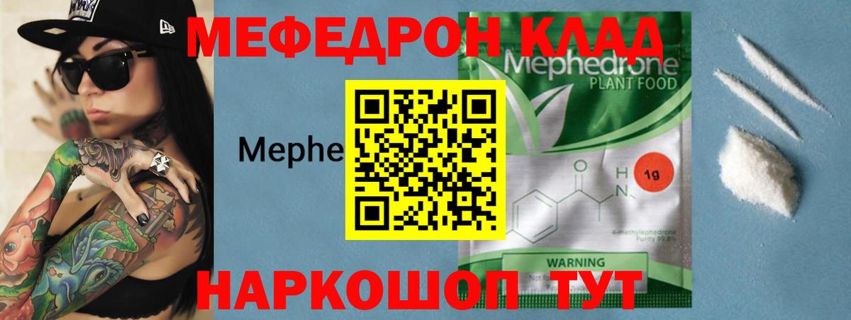 МДМА  ГАШ  КОКАИН  Советский  Вход с VPN  Каннабис  Мефедрон  