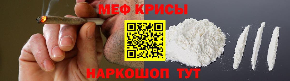 МЕФ Советский