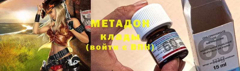 МЕТАДОН methadone  кракен ТОР  Советский 