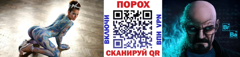 МЕТАМФЕТАМИН винт  купить   shop клад  Советский 