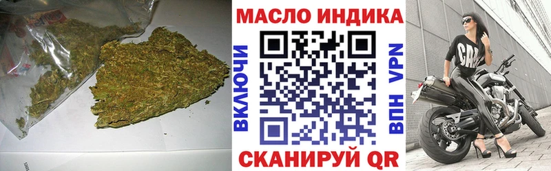 ТГК жижа  гидра сайт  Советский  где найти наркотики 