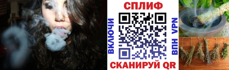 Марихуана SATIVA & INDICA  Советский 