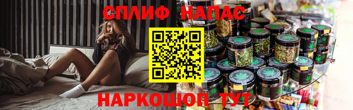 МАРИХУАНА AK-47 Советский