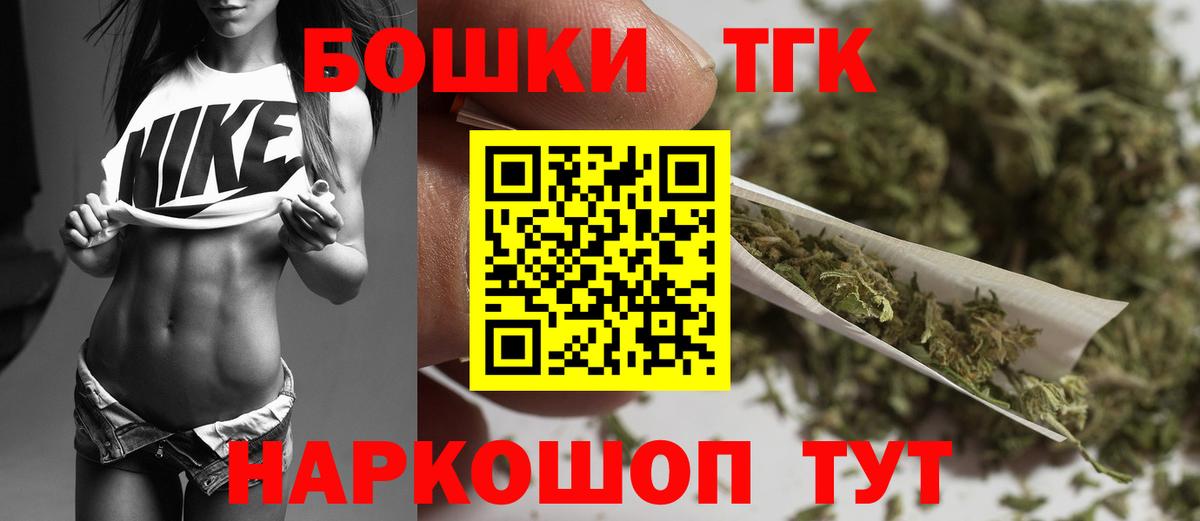 Шишки марихуана Bruce Banner  Вход с VPN  Бошки марихуана Bruce Banner  Конопля THC 21%  Советский  Конопля ГИДРОПОН 