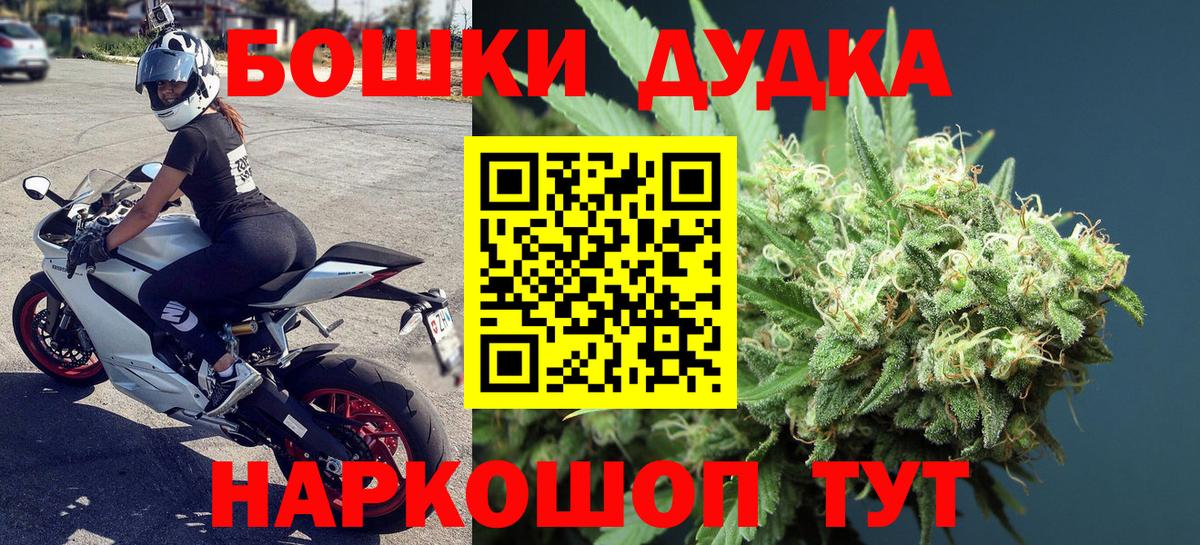 Конопля марихуана Советский